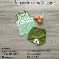 ราคา ชุดเสื้อเด็กกางเกงเด็กลายสมอเรือ (แขนกุด) (749422248)