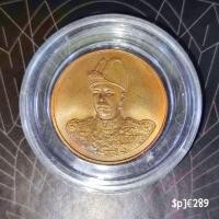 ราคา เหรียญที่ระลึก เสด็จเตี่ยกรมหลวงชุมพรเขตอุดมศักดิ์ (24022740764)