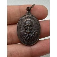 ราคา m838 เหรียญพระคุณเจ้าหลวงปู่ขาวพระบ้านบ้านราคาแบ่งปัน (24477370989)