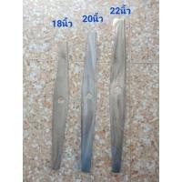 ราคา ใบตัดข้าวดีด ขนาด18,20,22นิ้ว ทำจากใบเลื่อยโรงเลื่อย (19757376237)