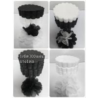 ราคา กระดาษสาห่อเหรียญสีขาว,ดำขอบโค้งกลาง1ชุดมี300แผ่นพร้อมหนังยาง1ห่อนำไปห่อได้100ดอกขนาด9.5เซนต์ (26157251594)