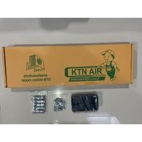 ราคา คอมโบ้เซ็ต ชุดพร้อมติดตั้ง ขาแขวนคอยล์ร้อน ขาแขวนคอมแอร์ ขาแขวนแอร์ KTN 45 CM พุกตะกั่ว ยางแบน น๊อตยึดขาแขวน (18933666559)