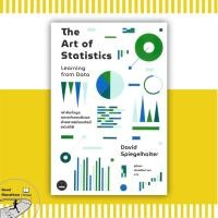 ราคา (พร้อมส่งมือหนึ่ง) หนังสือ The Art of Statistics : Learning from Data #BOOKSCAPE #คณิตศาสตร์ #สถิติ #การวิเคราะห์ข้อมูล (20681371577)