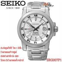 ราคา [ประกันศูนย์ไทย] SEIKO Premier Kinetic Direct Drive รุ่น SRG007P1 / SRG007P (65425875)