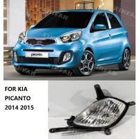 ราคา ไฟตัดหมอก ไฟโคมไฟกันชนหน้า สําหรับ KIA PICANTO 2014 2015 (27211751718)