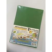 ราคา สติ๊กเกอร์กระดาษโปสเตอร์สี A4 แพลนโก (6091769768)