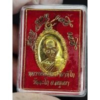 ราคา เหรียญหลวงพ่อรวยรุ่นรวยๆเฮงๆ (18180299464)