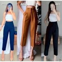 ราคา เดฟ9ส่วนยาว36นิ้วซิปหน้าตะขอหน้าตีจีบหน้างาน2กระเป๋าผ้าฮานาโกะแท้เนื้อดีมีไซสใหญ่สาวอวบเอว24-44"งานตัดเย็บช่างฝีมือไทย (29862171085)