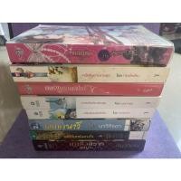 ราคา นิยายรัก#นิยายโรมานซ์#นิยายมือสอง (17167744842)