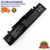 ราคา แบตเตอรี่โน๊ตบุ๊ค ซัมซุง ของเทียบ OEM Battery Notebook SAMSUNG R410 R428 R439 R467 R468 R470 R478 R510 NP300 E SERIES (9114391787)