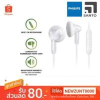 ราคา หูฟัง Philips Earbud Headset SHE3015 หลากสี (2581462838)