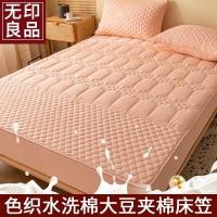 ราคา MUJI 2023 ใหม่ ผ้าปูที่นอนผ้านวม ผ้าคลุมเตียง ผ้าคลุมกันฝุ่น แผ่นป้องกันที่นอนชิ้นเดียว ผ้าคลุมเตีย (26206300193)