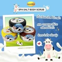 ราคา LEGANO เกลือสปาขัดผิวขาว สครับขัดผิวขาว สคับขัดผิวขาว ผสมนมฮอกไกโด 250g. ใช้แทนครีมอาบน้ำ ดูดซับสิ่งสกปรก ผิวเนียน เห็นผ (15168423418)