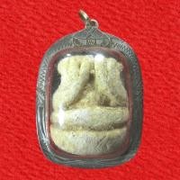 ราคา พระปิดตาล้มลุก, พระปิดตาตั้งตัวหรือพระปิดตาพุทโธ เนื้อผงปูนเสก แม่ชีบุญเรือน โตงบุญเติม ปี2494 (25255998361)