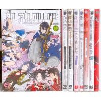 ราคา ศึกระบําดาบเทวะ 8 เล่ม ขายยกชุด (การ์ตูนมือ1ในซีล) (9553225847)