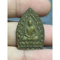 ราคา k1417 เหรียญเจ้าสัวหลวงพ่อเดิมออกวัดเขาใบไม้พระบ้านบ้านราคาแบ่งปัน (26556059203)