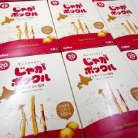 ราคา Calbee Potato Farm Jaga Pokkuru มันฝรั่งแท้ยอดฮิตจากฮอกไกโด ขนมญี่ปุ่น (25384317518)