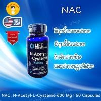 ราคา พร้อมส่ง LIFE Extrension NAC N-Acetyl-L-Cysteine 600 mg 60 เม็ด Exp 11/2023 (16778151583)