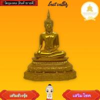 ราคา พระศรีศาสดาวัดพระศรีรัตนมหาธาตุวรมหาวิหาร สีน้ำทองอเมริกา ขนาดหน้าตัก 5 นิ้วสูง 7 นิ้ว ผ่านเข้าพิธีแล้ว (18667230492)