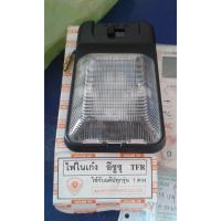 ราคา ไฟในเก๋ง ไฟเพดาน ในรถ ISUZU TFR Cab ( มังกร ) แบบเหลี่ยม แค็บ ปี1990-1995 มังกรทอง (21811541093)