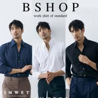 ราคา เสื้อเชิ้ตคอจีน แขนยาว สำหรับผู้ชาย ทรงเข้ารูป slim fit ผลิตจากผ้า Oxford Premium Grade เสื้อเชิ้ตแขนยาว (19343293668)