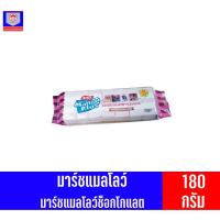 ราคา Erko เออโก้ มาร์ชแมลโลว์ รสช็อกโกแลต180กรัม (7075923713)