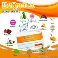 ราคา ส่งเร็ว⚡️ ของแท้!!! BeQuala บีควอล่า เซ็ทเปลี่ยนหน้าสิวเป็นหน้าใส ครีม 10กรัม สบู่ 25กรัม (22275293293)