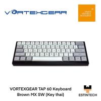 ราคา Keyboard (คีย์บอร์ด) Vortexgear TAP60 Brown MX Switch (Key thai) ของใหม่ประกัน 1ปี (14057358673)