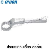 ราคา Unior ประแจแหวนเดี่ยว ต่อด้าม 95 มม. รุ่น 178/2 (Single Offset Ring Wrench) (12611591124)