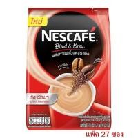 ราคา เนสกาแฟ 3in1 Nescafe blend&brew (18376543691)