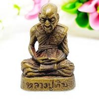 ราคา รูปหล่อรุ่นเก่า หลวงปู่ทิม วัดละหารไร่ เนื้อทองเหลือง ประมาณ3ซม.พรุ่งนี้ปลุกเสกลงมนต์วิชาตามตำราที่หลวงปู่เรียนมา (16236212865)
