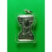 ราคา พระมเหศวร รุ่นช้างป่าต้น จัดสร้างโดย คุณยืนยง โอภากุล วัดพระศรีรัตนมหาธาตุ จ.สุพรรณบุรี ปี 2562 พร้อมเลี่ยมพลาสติก (23778555234)