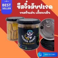 ราคา ขนมชีสจิ๋วไส้สับปะรด ชีส สับปะรด (20373145469)