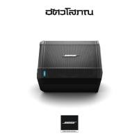 ราคา BOSE S1 PRO MULTI-POSITION PA SYSTEM ลำโพง อเนกประสงค์ ชุดเคลื่อนย้าย ขนาดเล็ก (2879263504)