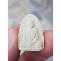 ราคา พระผงหลวงพ่อแพ วัดพิกุลทอง จ.สิงห์บุรี ปี2548 (รุ่นอนุสรณ์รำลึก 100 ปี) (16053539159)