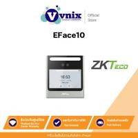 ราคา EFace10 เครื่องสแกนใบหน้า ZKTeco Standard Time Attendance By Vnix Group (23277555906)