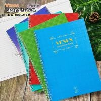 ราคา VENUS สมุดริมลวด ปกอ่อน 30แผ่น 80แกรม สมุดบันทึกมีเส้น สมุดปกอ่อนวีนัสริมห่วง 9/30 (10เล่ม/แพ็ค) (7832138872)