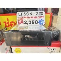 ราคา EPSON L360 / L220 / L210 /L360/L3210ปริ้น / ถ่ายเอกสาร / แสกน เครื่องมือ2 มีรับประกัน 3เดือน (18426987885)