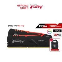 ราคา Kingston 32GB 3600MHz DDR4 CL18 FURY Beast RGB Ram DIMM (Kit of 2) - (KF436C18BBAK2/32) (13185322755)