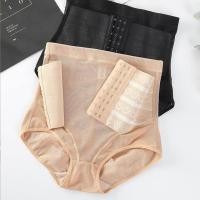 ราคา Grace&Chill 6212 กางเกงเก็บพุงขาเว้า แบบตะขอหน้า กางเกงกระชับต้นขา มีแถบกันม้วน กาเกงกระชับสัดส่วน (25417771750)