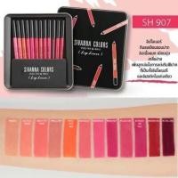 ราคา ลิปSivanna (214941556)