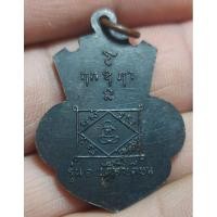 ราคา เหรียญหลวงพ่อแบนรุ่น1วัดท่าเตียน (28611225610)