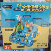 ราคา รถผจญภัยในเมืองเอนฟา (11056643375)