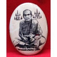 ราคา ล็อกเก็ตหลวงปู่หมุนสวยตามรูปครับ (18683015301)