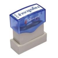 ราคา ตรายาง ตราประทับหมึกในตัว ตรายางหมึกในตัว i-Stamper: สำเนาถูกต้อง (หมึกน้ำเงิน) (1638046742)