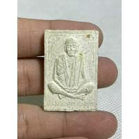 ราคา พระสมเด็จหลวงพ่อคูณปริสุทโธวัดบ้านไร่ พระบ้านๆราคาแบ่งปัน (25384924093)