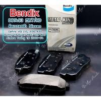 ราคา ฺBENDIX ดิสเบรคหลัง Nissan Cefiro VQ 2.0;3.0G A33/Sunny 1.8 Super Neo;VIP Neo/Almera Young 1.8 2000-04 (DB1493MKT.HD) (11913129730)