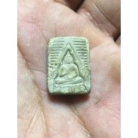 ราคา พระสมเด็จ หลวงพ่อสด วัดปากน้ำ พระบ้านๆ พุทธคุณ เมตตามหานิยม แคล้วคลาดปลอดภัย ร่ำรวยเงินทองโชคลาภ (23024988798)