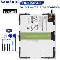 ราคา แบตเตอรี่ Samsung Galaxy Tab 10.1 2016 T585 T585C BT580 SM-T585 EB-BT585ABE EB-BT585ABA 7300MAh ฟรีชุดไขควง (11111099368)