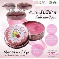 ราคา Little baby Sweet Macaron Lip Balm 12 g. (4773517)